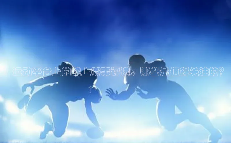 非凡体育平台登录入口