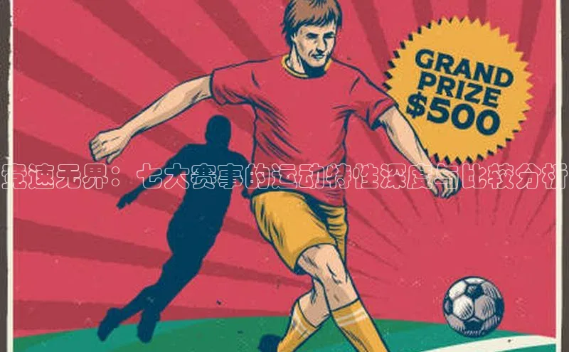 非凡电子游戏平台官网