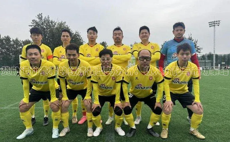 非凡电子游戏平台官网