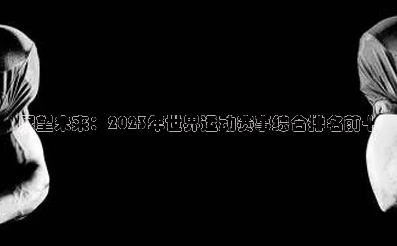 2121非凡体育